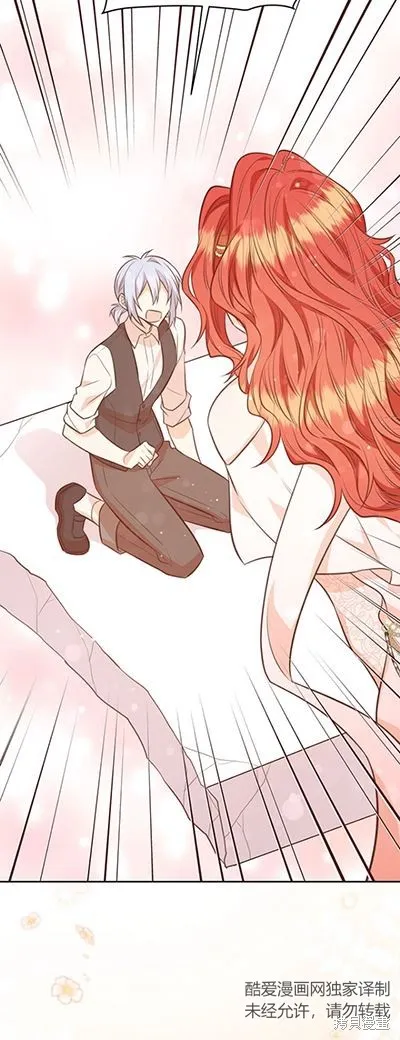 第58话 第2页