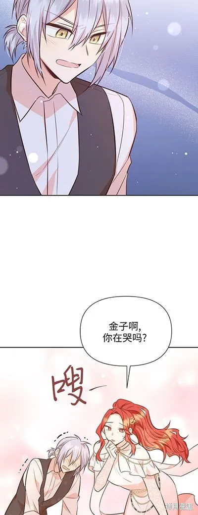 第58话 第4页