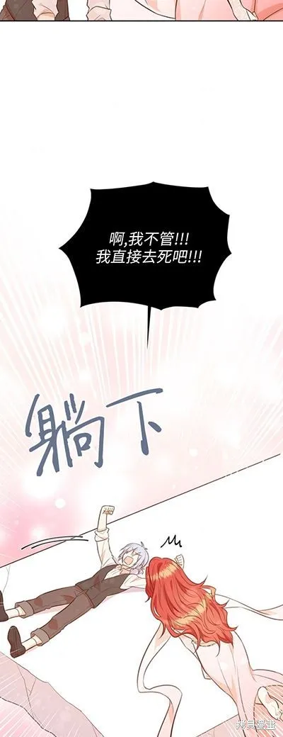 第58话 第5页