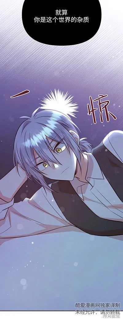 第58话 第10页