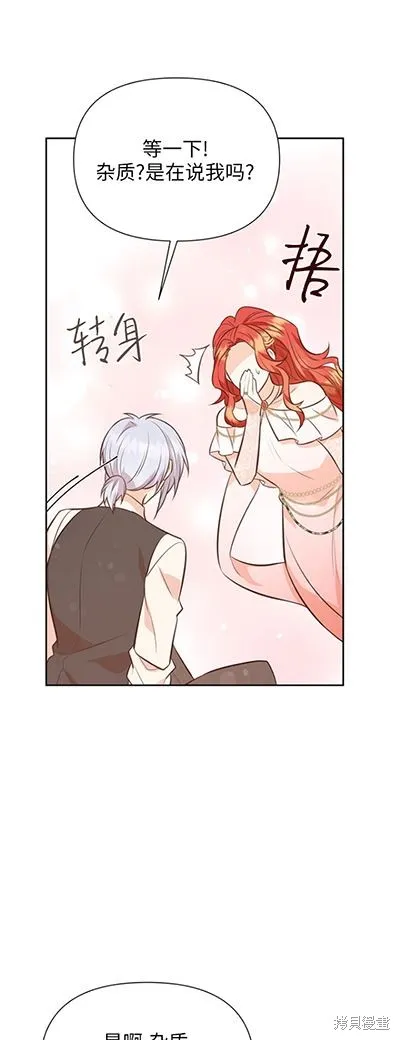 第58话 第11页