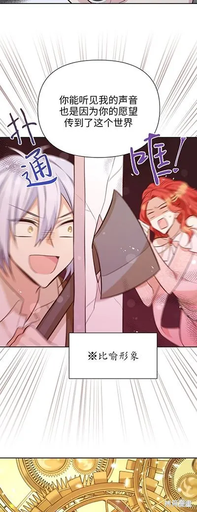 第58话 第13页