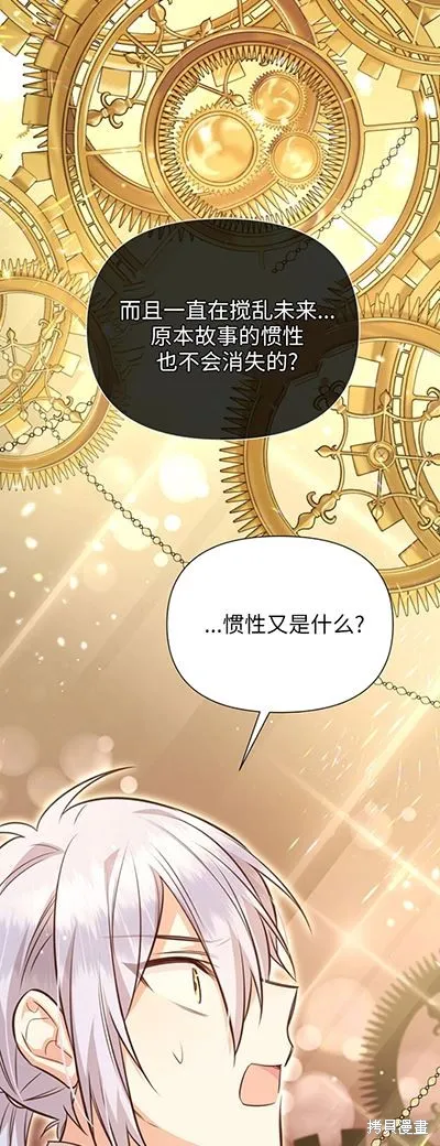 第58话 第14页