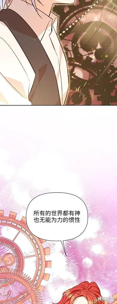 第58话 第15页