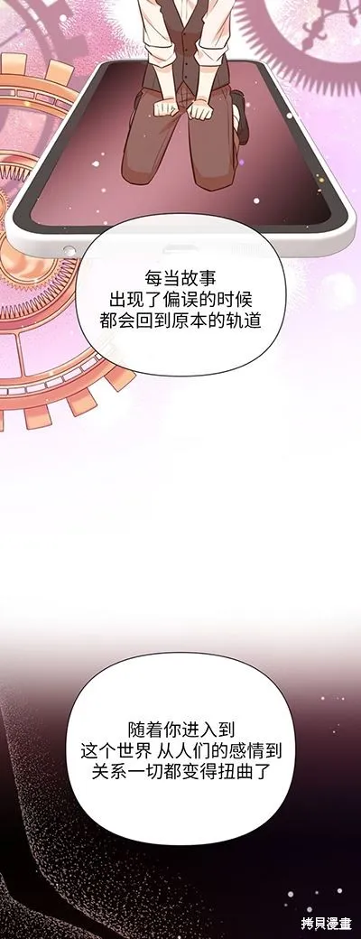 第58话 第17页