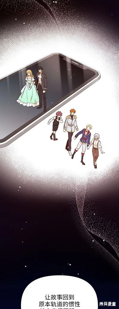 第58话 第18页