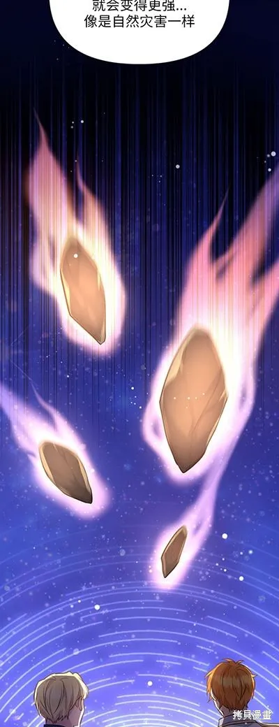 第58话 第19页