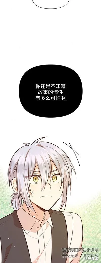 第58话 第22页
