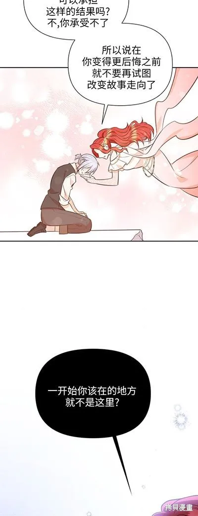 第58话 第27页