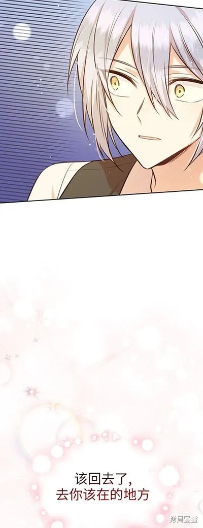第58话 第30页