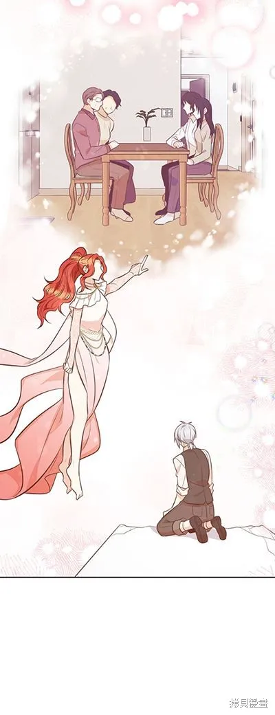 第58话 第31页