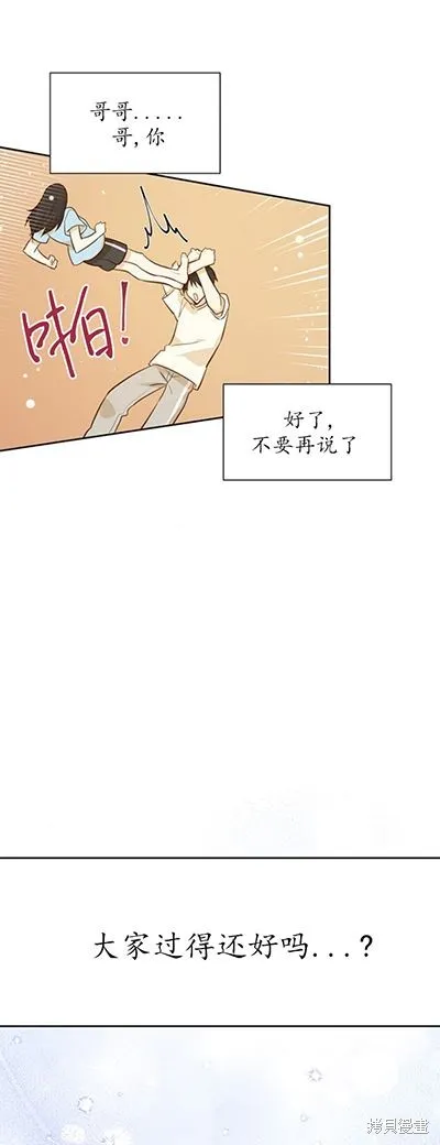 第58话 第33页