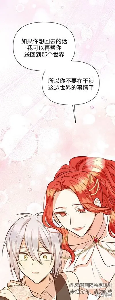 第58话 第35页