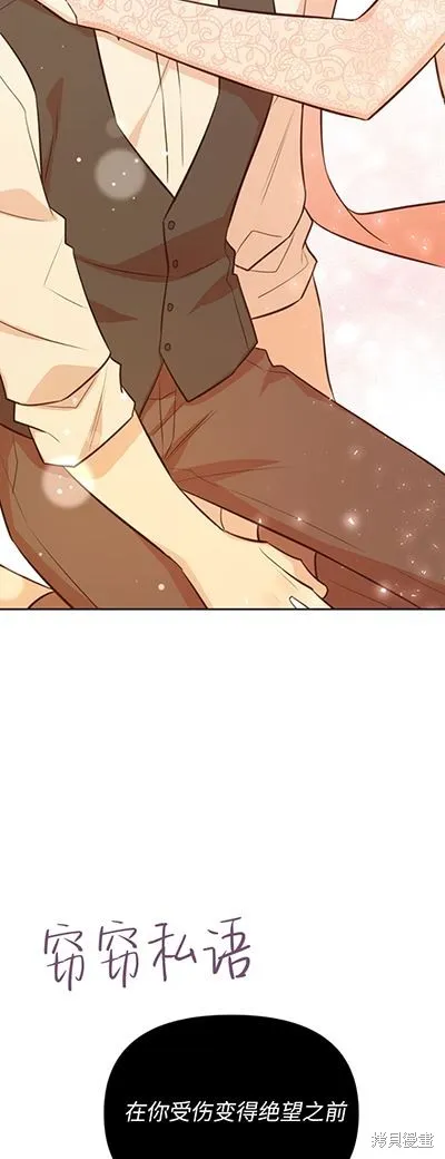 第58话 第36页