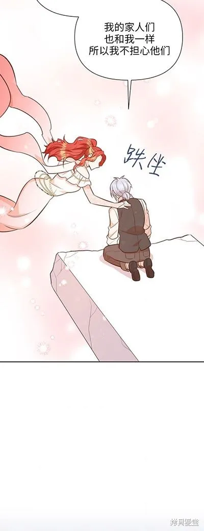 第58话 第38页