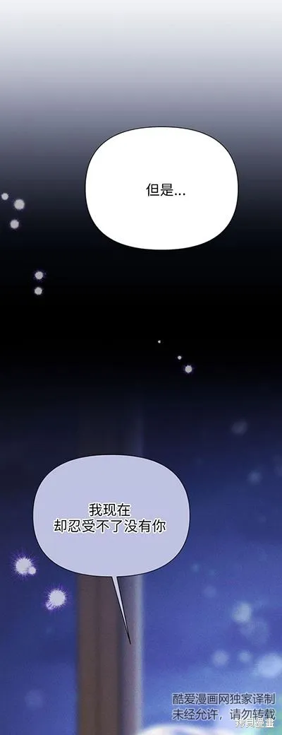 第58话 第39页