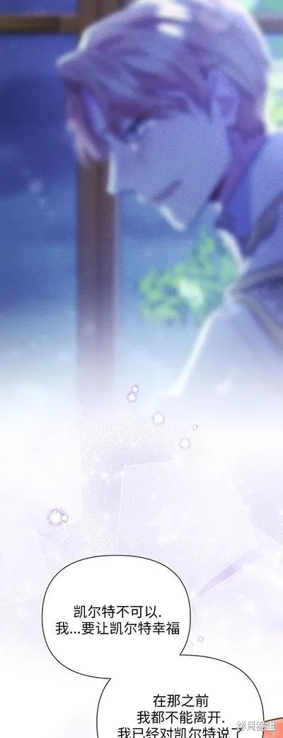第58话 第40页