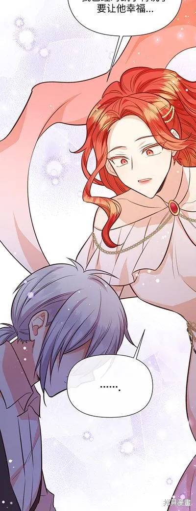 第58话 第41页