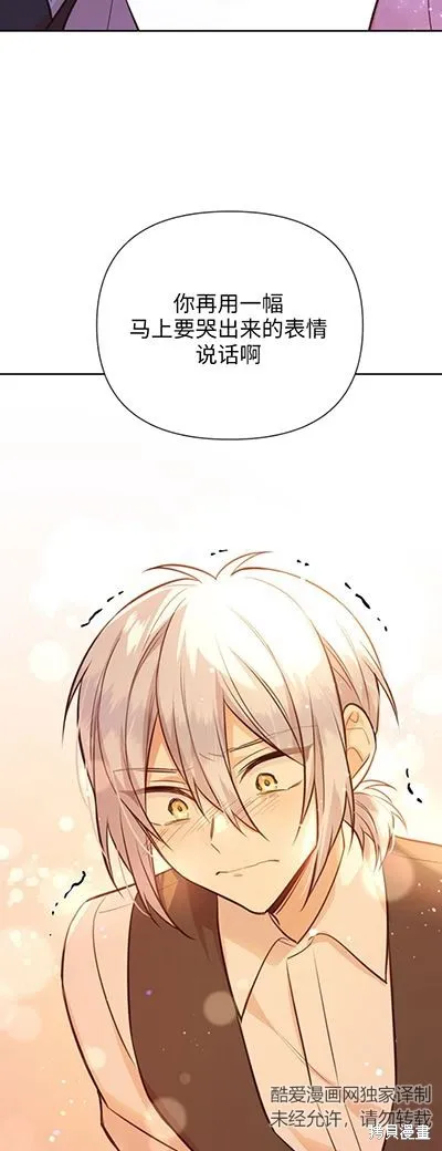 第58话 第42页