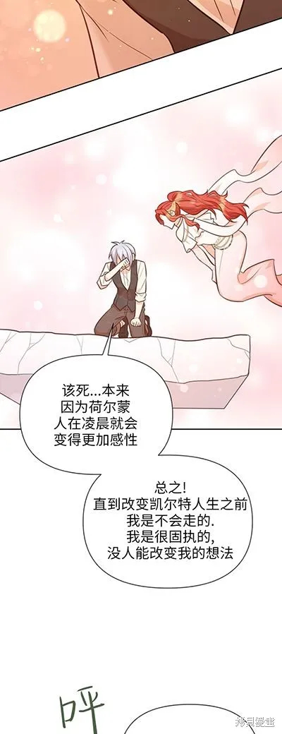 第58话 第43页