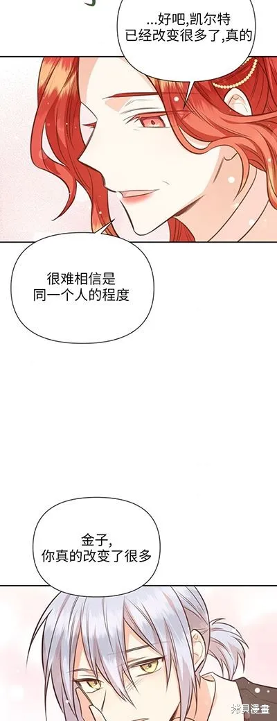 第58话 第44页