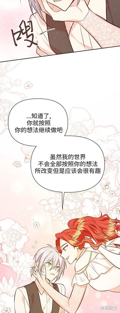 第58话 第45页
