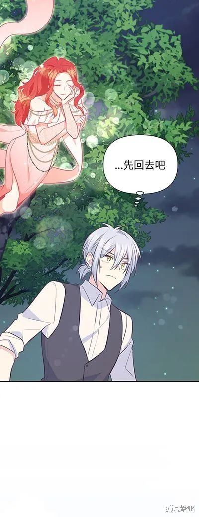 第58话 第53页