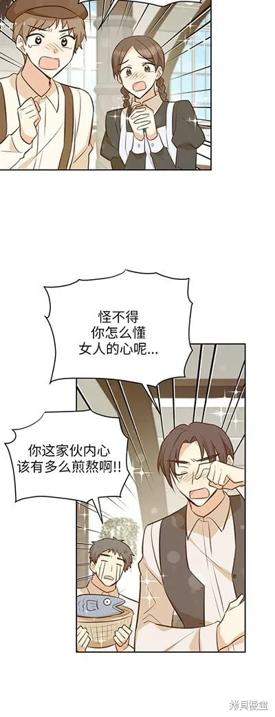 第58话 第56页