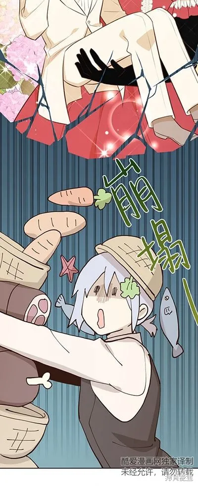 第58话 第60页