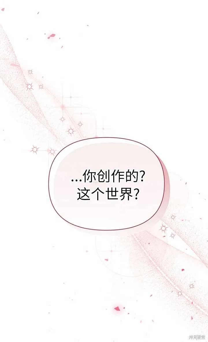 第57话 第1页