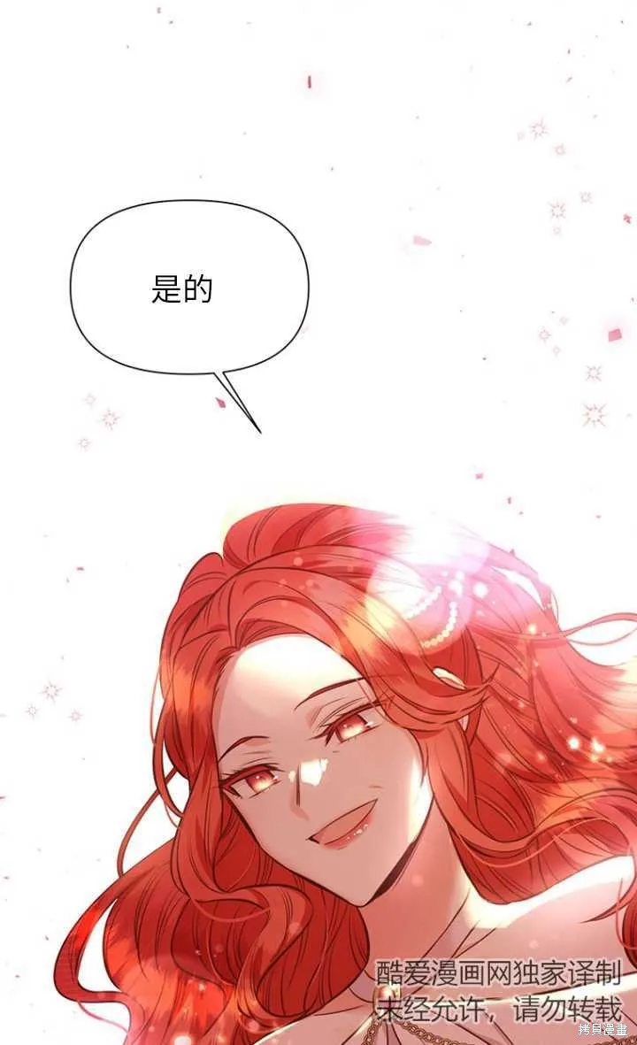 第57话 第2页