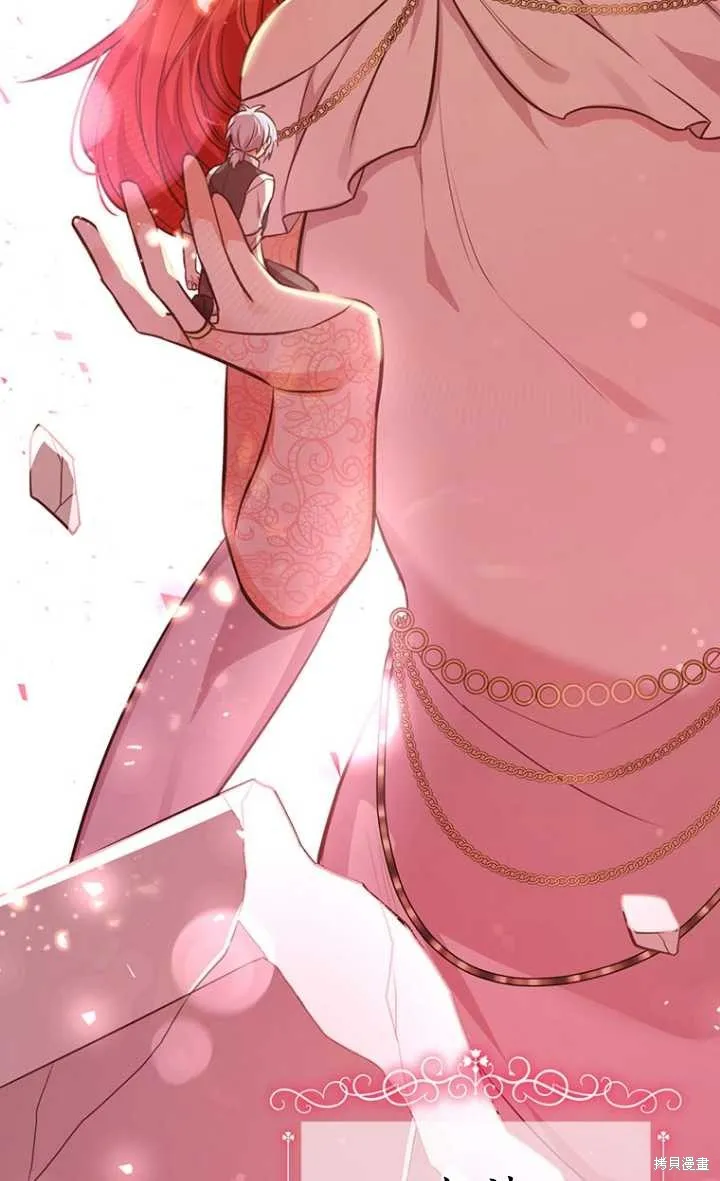 第57话 第3页