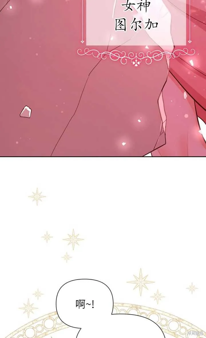 第57话 第4页