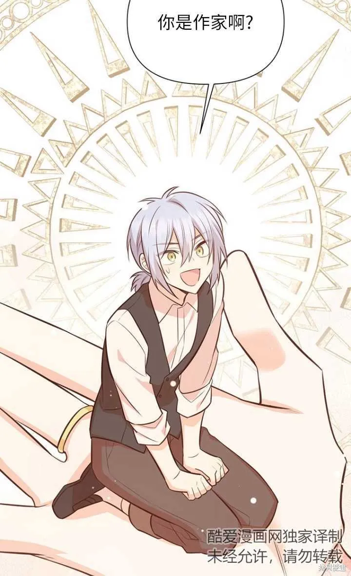 第57话 第5页