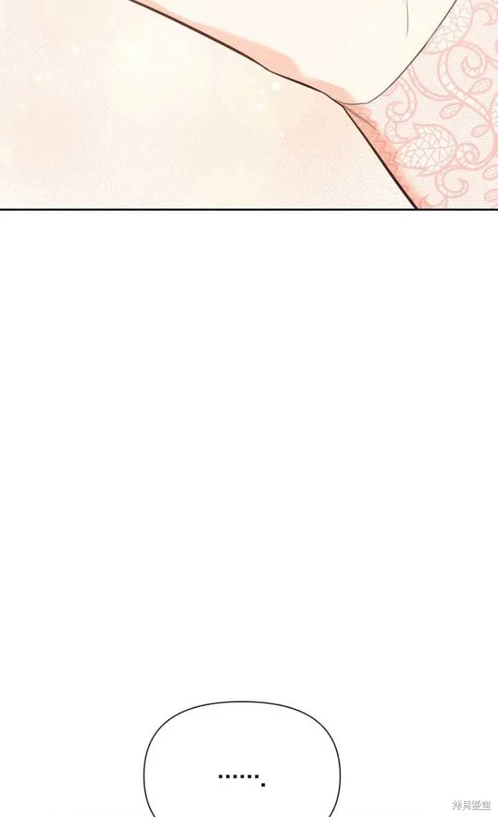 第57话 第6页