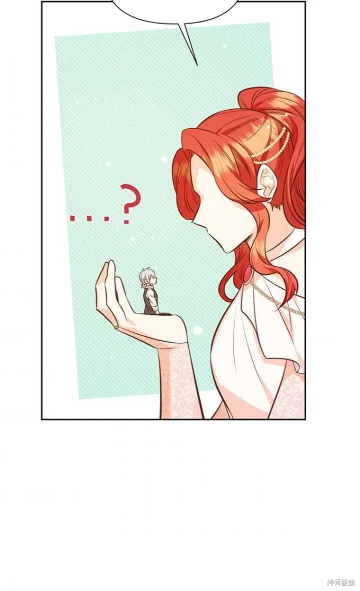 第57话 第7页