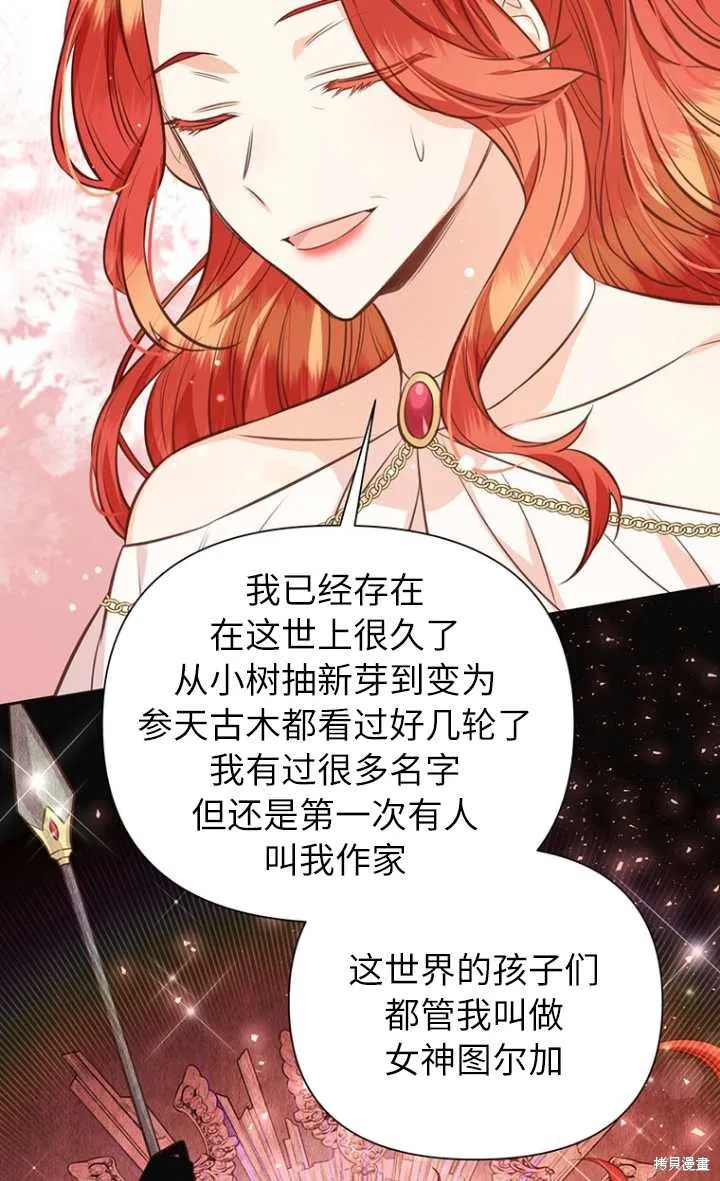 第57话 第10页
