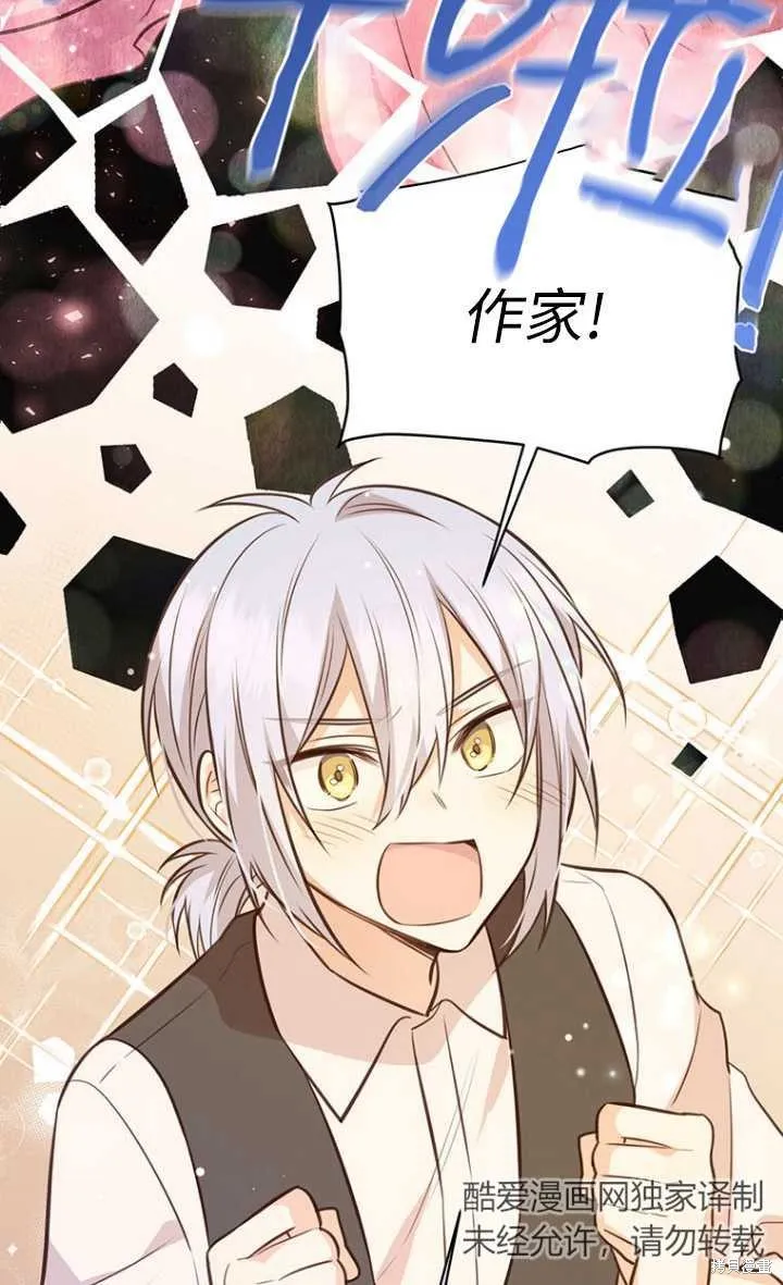 第57话 第12页