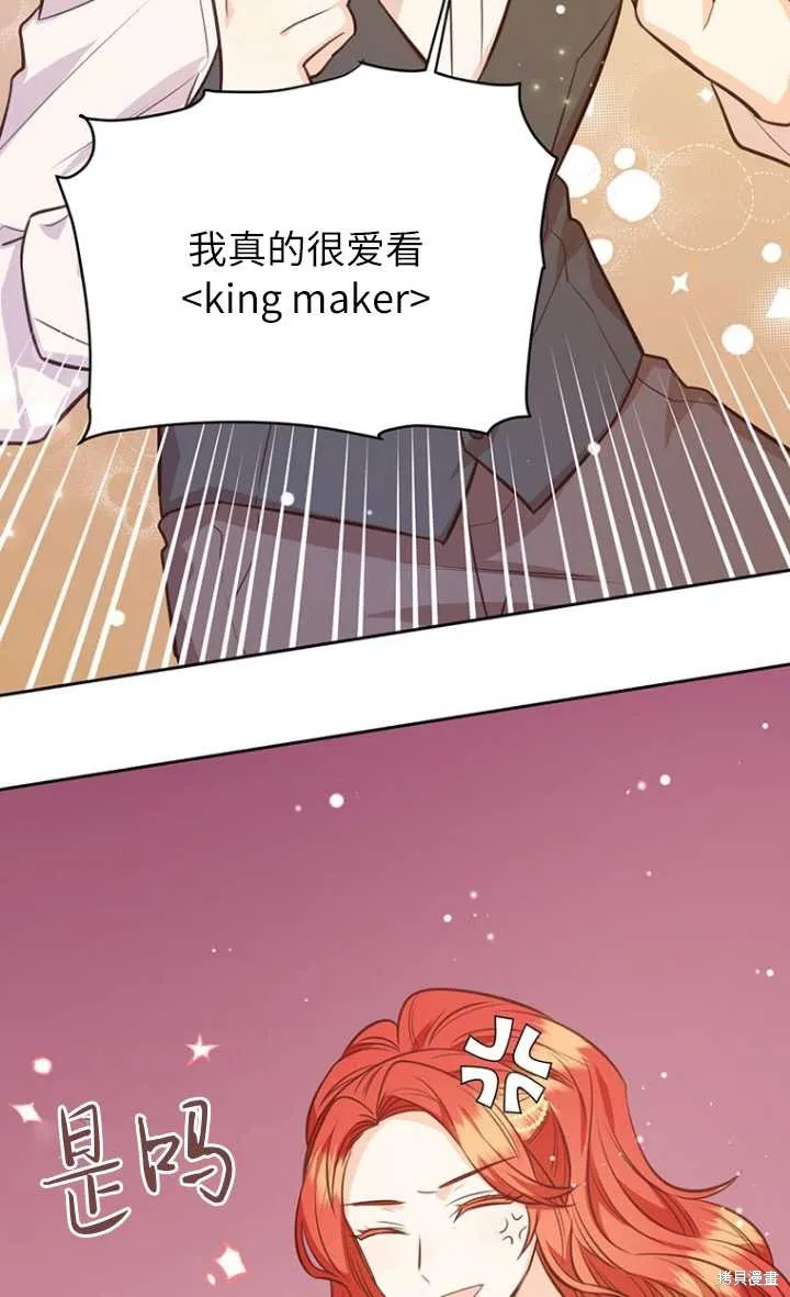 第57话 第13页