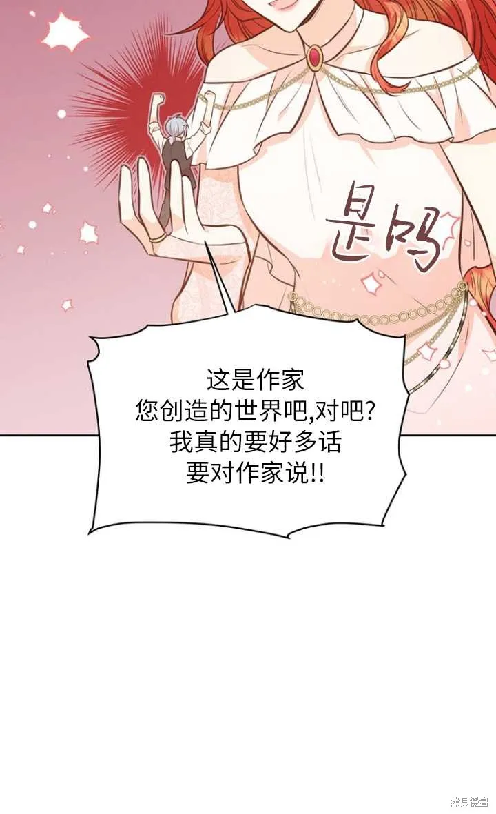 第57话 第14页