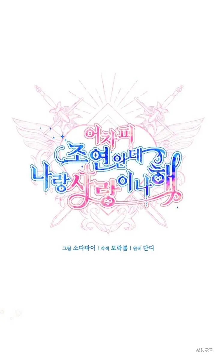 第57话 第15页