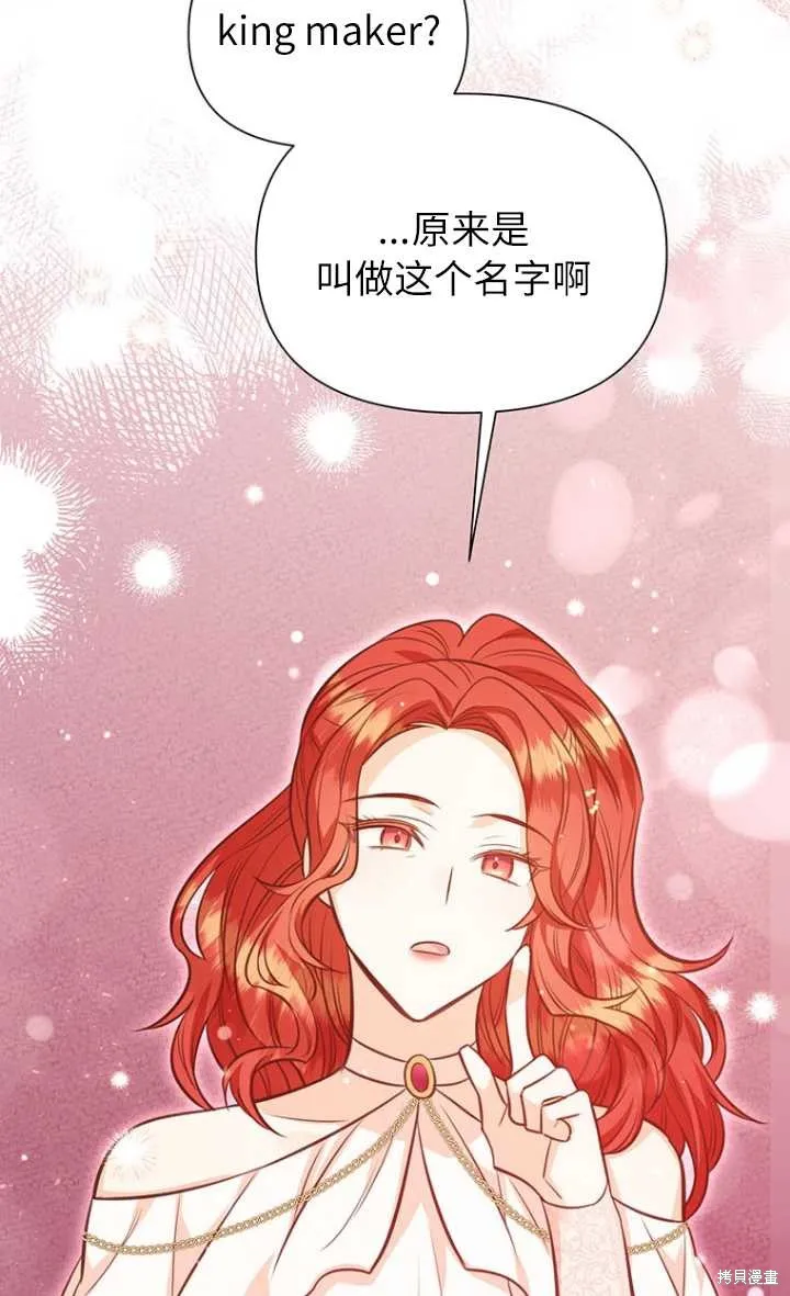 第57话 第17页