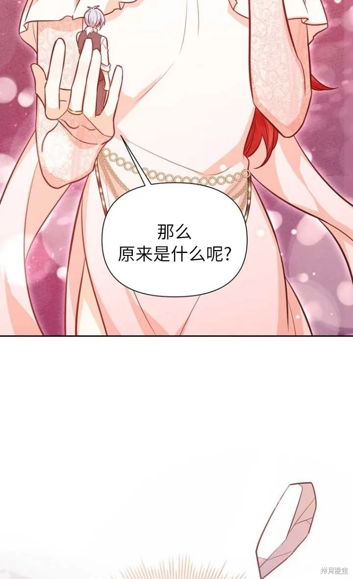 第57话 第18页