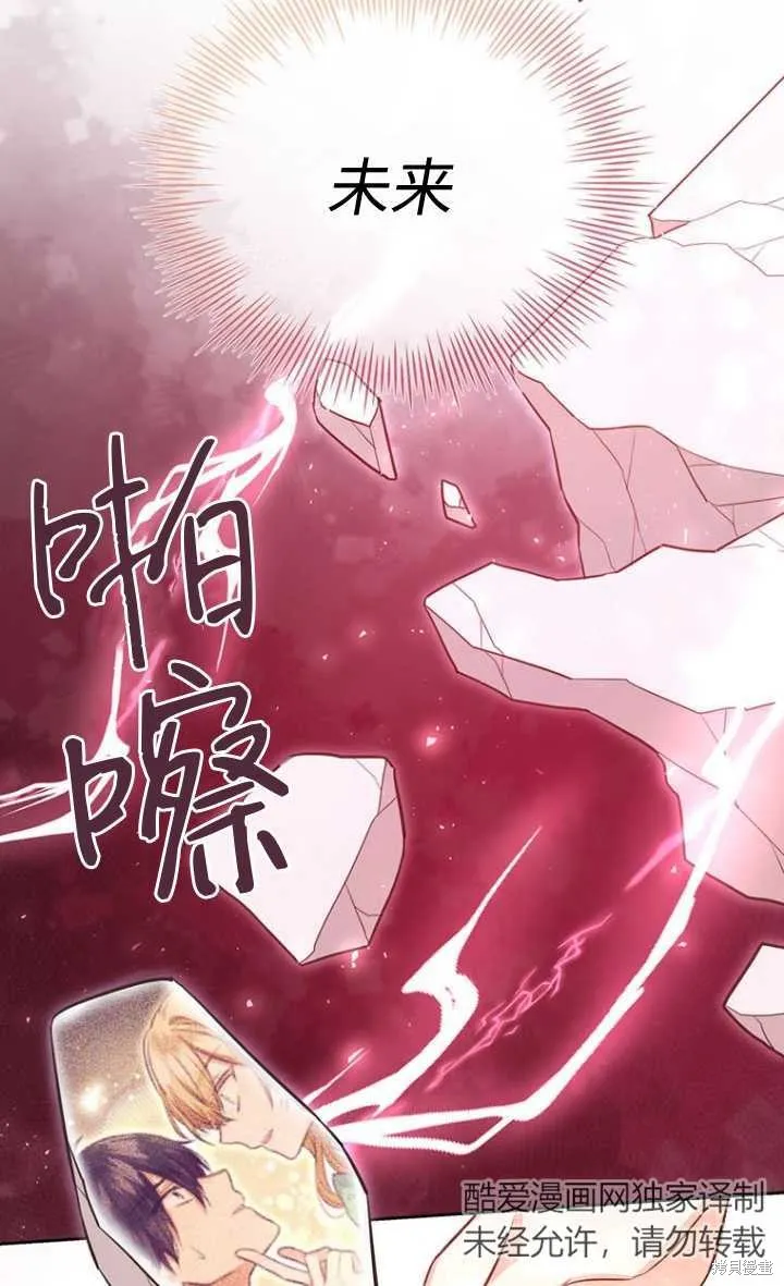 第57话 第19页