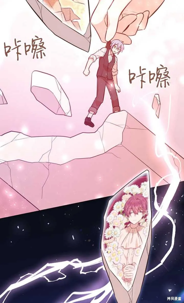第57话 第20页