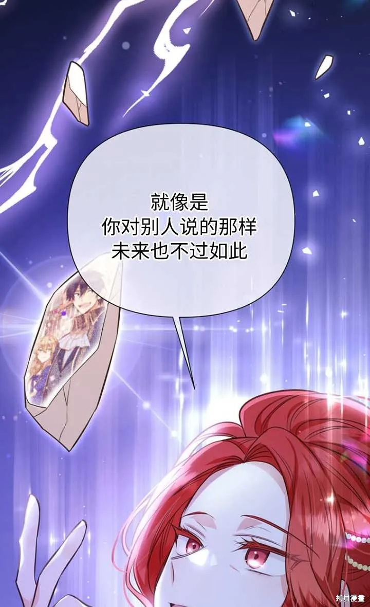 第57话 第21页