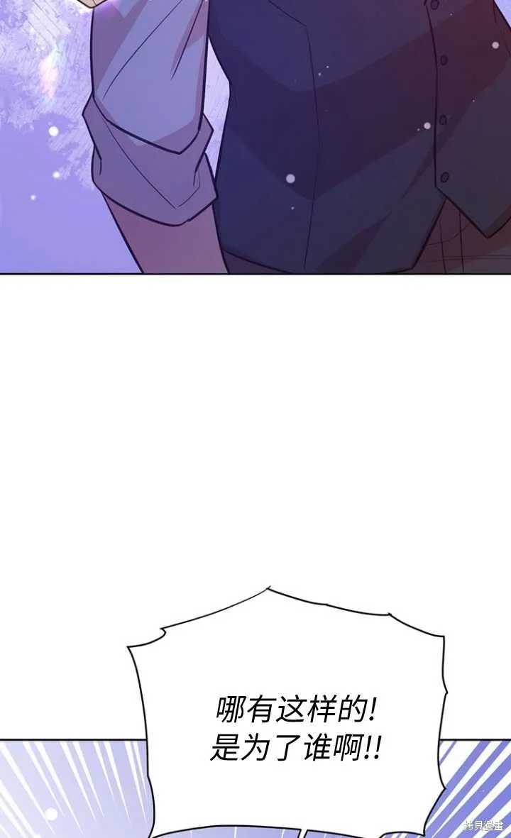 第57话 第24页