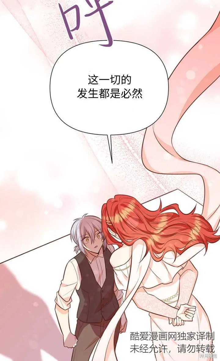 第57话 第26页