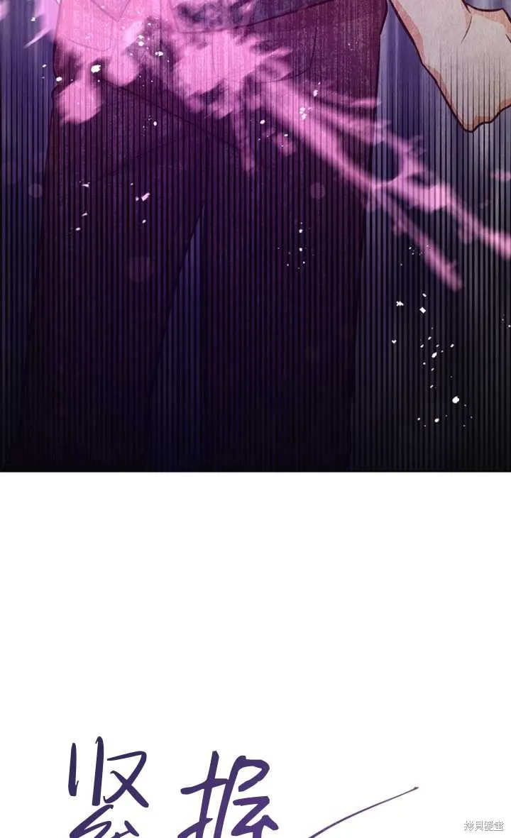 第57话 第30页