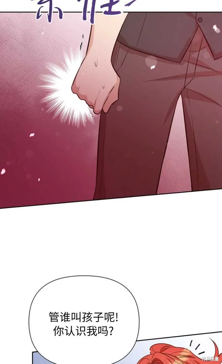 第57话 第31页